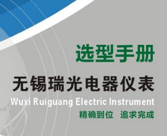  RGH194�����Ǳ�ѡ���ֲ�